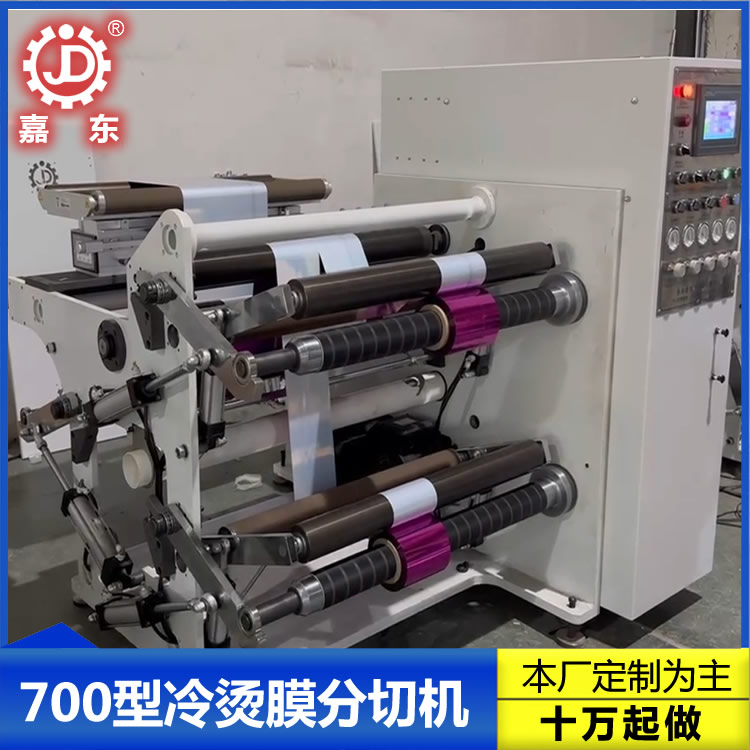 冷烫膜万搏球赛_万搏(中国)

