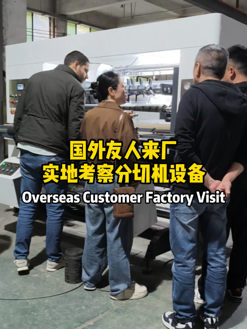 海外客户来厂考察嘉东万搏球赛_万搏(中国)
