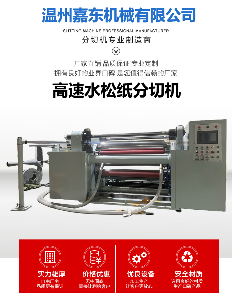 水松纸万搏球赛_万搏(中国)
